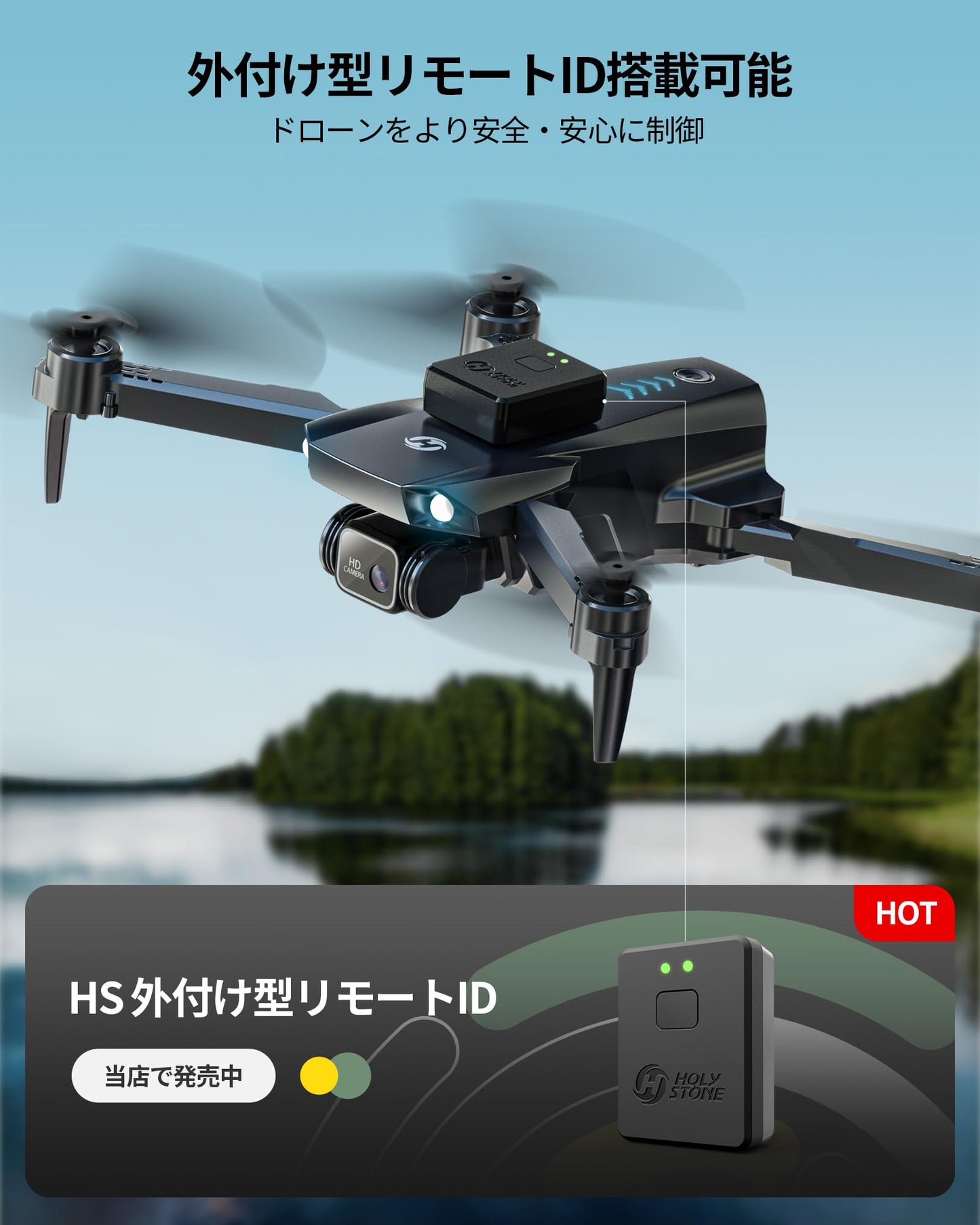 Holy Stone HS290 Drohne mit Kamera 1080P für Anfänger, RC Drohnen mit FPV Übertragung, Lange Flugzeit, APP Steuerung, Optisch-Fluss Kameradrohnen komplettset Spielzeug Geschenke für Kinder,Blau,CO
