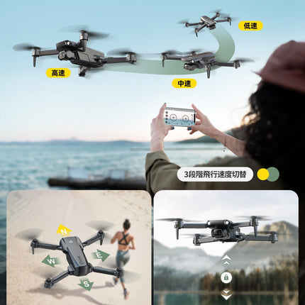 Holy Stone HS290 Drone with 1080P Camera for Beginners, RC Drones with FPV Transmission, Long Flight Time, APP Control, Optical Flow Camera Drones Complete Set Toy Gifts for Kids, Blue, CO