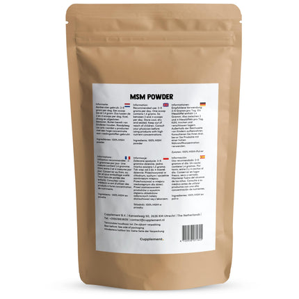 Cupplement MSM Powder 60 grams Free Scoop - MSM Supplements - No Powder, 1000 mg, Gel, or Tablets - Pure - MSM - Superfood - Anti Aging - MSM Powder - High Dosage - Horse