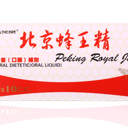 Peking Royal Jelly 100ml (10 ampoules of 10ml)