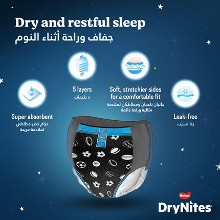Huggies Dry Nites Pyjama Pants, 8-13 years (30-48 kg), 4 x 13 pieces