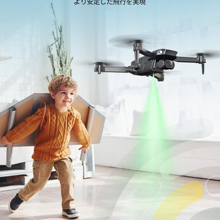 Holy Stone HS290 Drone with 1080P Camera for Beginners, RC Drones with FPV Transmission, Long Flight Time, APP Control, Optical Flow Camera Drones Complete Set Toy Gifts for Kids, Blue, CO