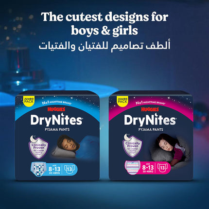 Huggies Dry Nites Pyjama Pants, 8-13 years (30-48 kg), 4 x 13 pieces