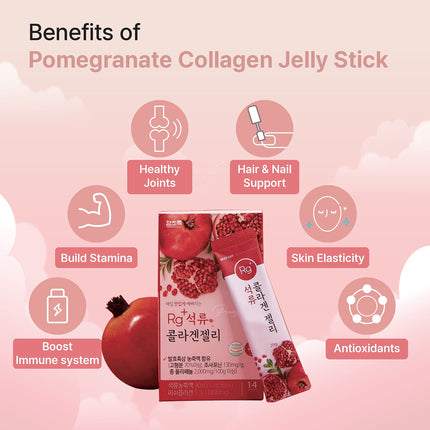 HAMCHOROK Rg+ Pomegranate Collagen Jelly (20 g x 14 pieces) / Anti-aging Korean Beauty / 360DA Marine Collagen + Vitamin C&amp;E Ginseng Concentrate for immune system support, skin (14)