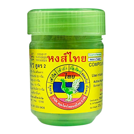 EmoBug Hong Thai Inhalant, Hongthai Brand Inhalant, Green Bottle - 1 x 40 g