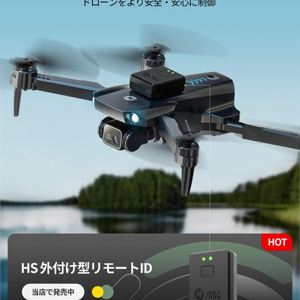 Holy Stone HS290 Drone with 1080P Camera for Beginners, RC Drones with FPV Transmission, Long Flight Time, APP Control, Optical Flow Camera Drones Complete Set Toy Gifts for Kids, Blue, CO