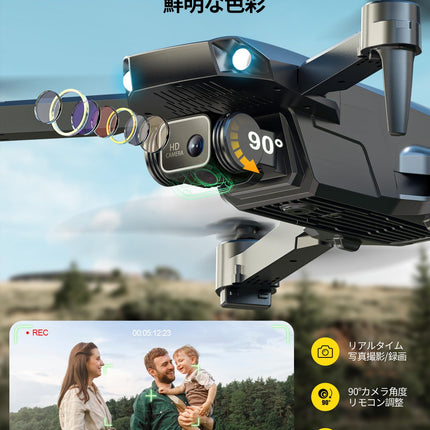 Holy Stone HS290 Drone with 1080P Camera for Beginners, RC Drones with FPV Transmission, Long Flight Time, APP Control, Optical Flow Camera Drones Complete Set Toy Gifts for Kids, Blue, CO
